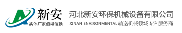 輸送設備廠家