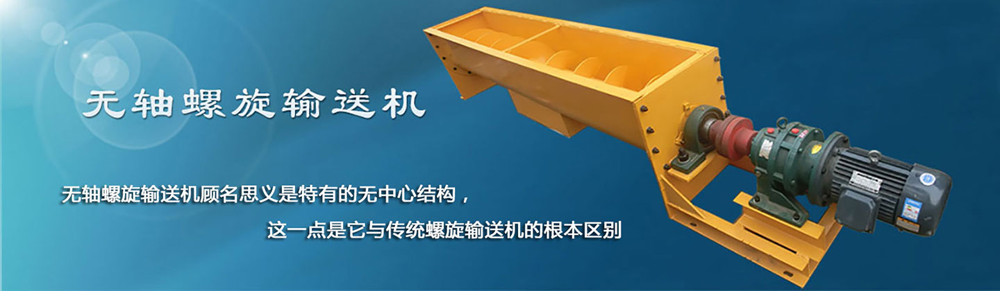 尚譽環(huán)保