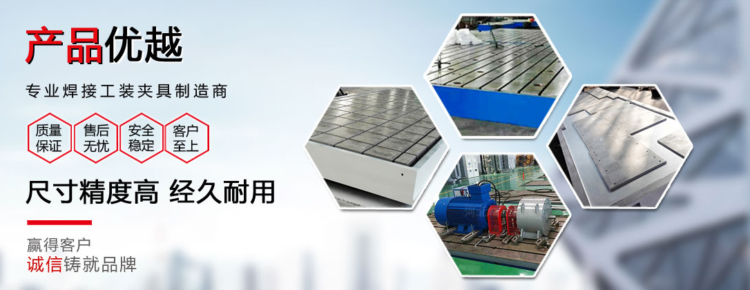 河北精工機床