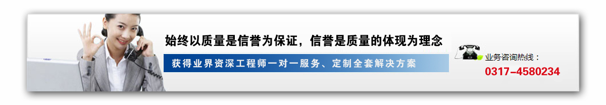 精工機床