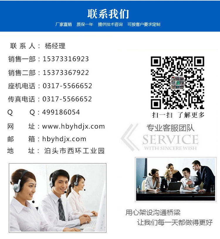 河北永航達機械